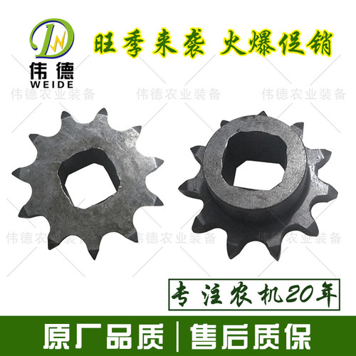 东洋插秧机 驱动齿轮·PF48/455s插植传动链轮富来威11牙主齿轮