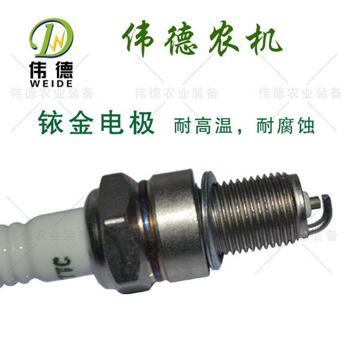 东洋手扶插秧机火花塞PF48/455s通用发动机点火器嘴子井关原厂