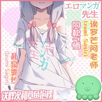 Учитель Эломанга та же самая модель и Quan Sa Fog Coge Olde Second -Dimensional T -Fork Anime Японская одежда для мягкой девушки пижама девушка