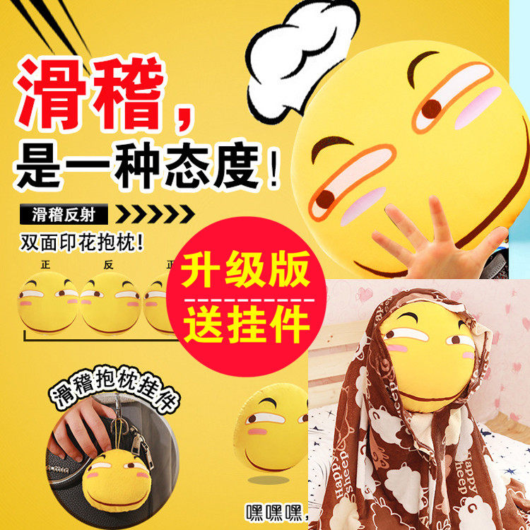 Coussin Manga - Ref 2686797 Image 1