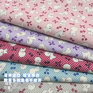 居家布艺面料手工日本进口KOKKA全棉布料纯棉平纹布头圆点狗桌布