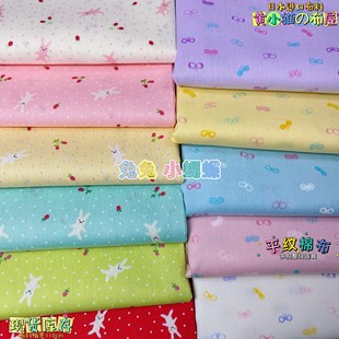 手工布艺家居面料日本进口布料纯棉sevenberry平纹布头小兔蝴蝶