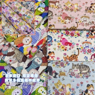 居家布艺手工包包拼布料面料日本进口KOKKA全棉细帆布头小猫头鹰