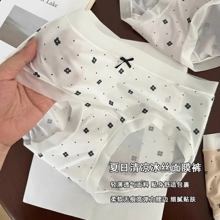 女士冰丝面膜内裤女全棉10A抑菌加长裆纯棉无痕波点中腰内裤