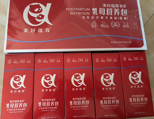 Послеродовой рубиновый сундук с сокровищами, упаковка, DHA, молоко, питание, 1 мес.