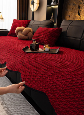 2025新款异形红色毛绒沙发垫冬季加厚防滑时尚拼接沙发盖布套罩巾