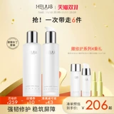 Восстанавливающее молочко, крем, увлажняющий косметический комплект в подарочной упаковке для ухода за кожей подходит для мужчин и женщин для сухой кожи, полный комплект