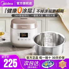 美的电饭煲0涂层家用锅2L小型迷你316L不锈钢内胆2025新款1到3人