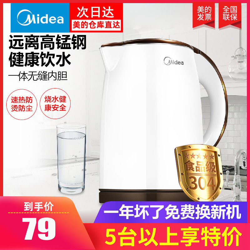 Beauty electrothermal kettle household Kettle fully automatic power failure double-deck Anti scald Super Hot 304 Stainless steel kettlein the Kitchen Appliances , Electric kettle  category - from Buy2taobao.com to provide professional Taobao agent buy service