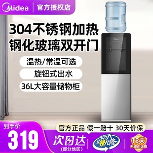上置水桶全自動茶吧飲水機(jī)辦公室桶裝 水泡茶機(jī) 飲水機(jī)家用立式 美