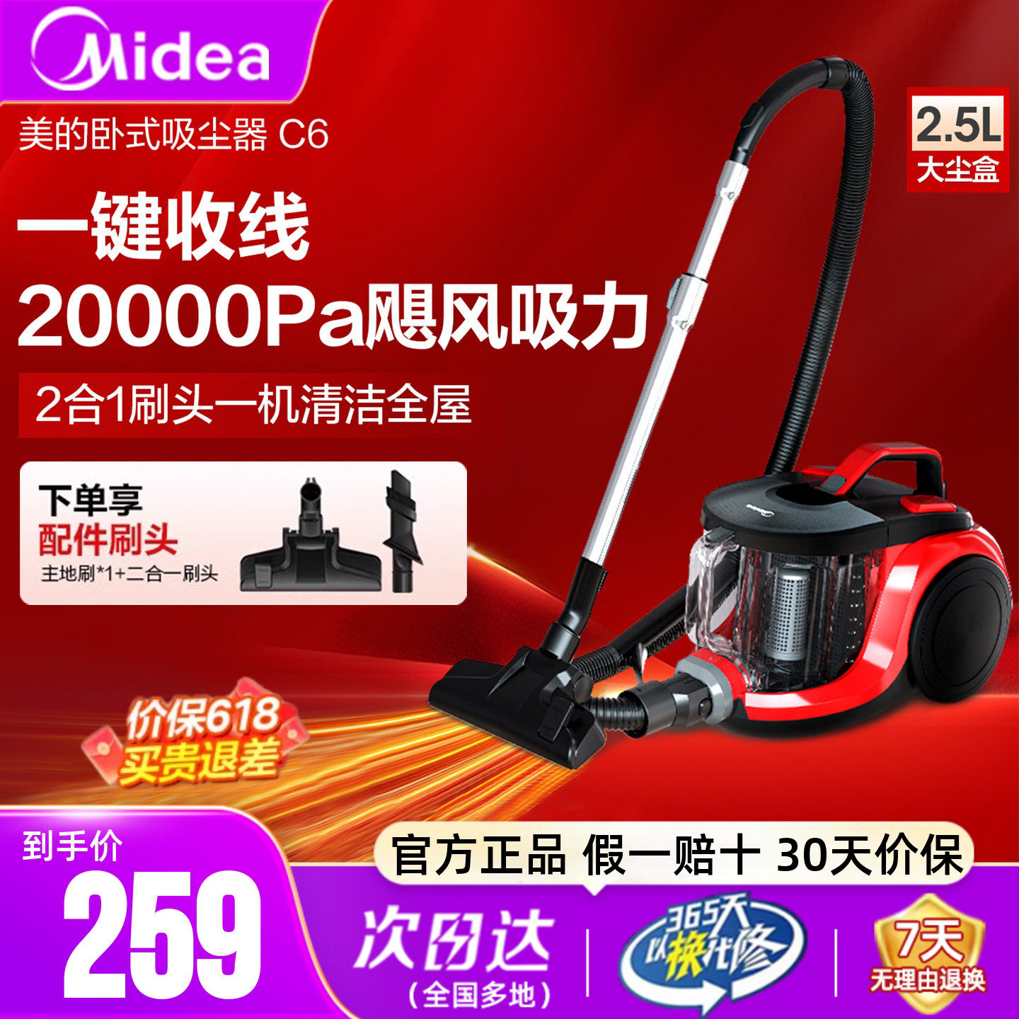 美的吸尘器大吸力卧式大功率强力有线美缝吸尘机工业保洁地毯专用