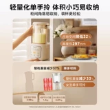 Midea Walling Swearer Machine для домашнего домохозяйства Полный автоматический тихой новый маленький соевый молоко Дополнительное питание многофункциональное приготовление соевого молока