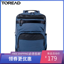 探路者背包 19秋冬季新款户外男女通用款20升旅行背包TEBH90850