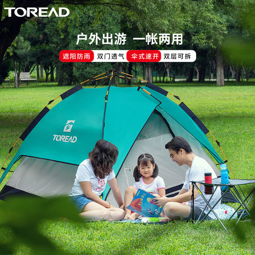 三人帐篷双层销量排行榜 三人帐篷双层品牌热度排名 小麦优选