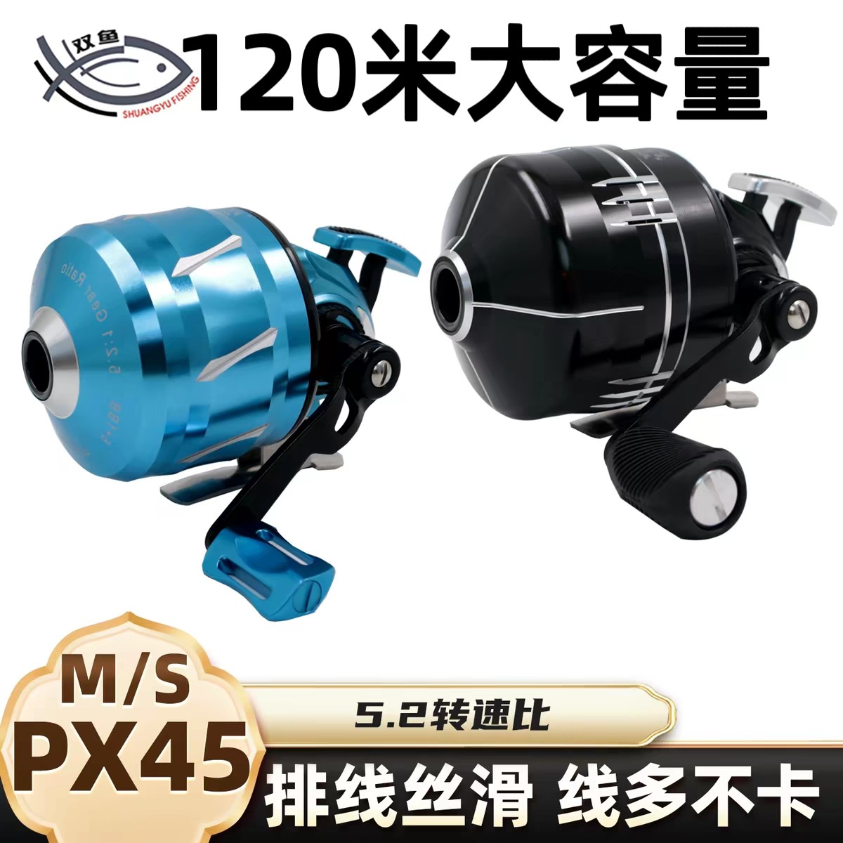 新款双鱼堡垒SPX45全金属自动排线大射鱼轮鱼镖皮筋弹弓射鱼神器