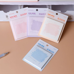 文艺花语便利贴有粘性ins高颜值少女简约便签学生留言记事小本子