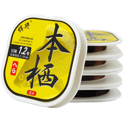 本栖渔线子主线断码日本进口台钓竞技道系子系50米手竿钓鱼线渔具