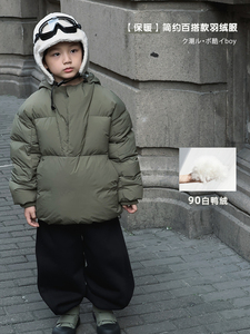 略略童装男童2023新款冬装男童连帽羽绒服儿童外套套头90白鸭绒潮