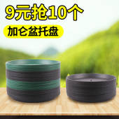 新款 加仑花盆底座托盘塑料花盆底托特大号垫底耐磨圆形接水盘底托