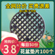 滤水片兰花盆底孔网垫塑料网格垫片防漏土圆形网垫底网网套标签