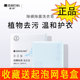 专用洗内衣内裤 满婷洗衣皂男女士内裤 专用皂抑菌抗菌 超市同款 爆款