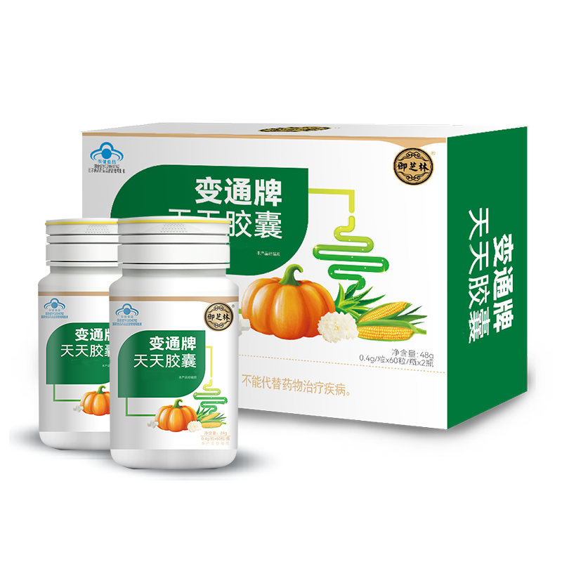 变通旗舰店 御芝林变通牌天天胶囊183粒果蔬通便便通胶囊