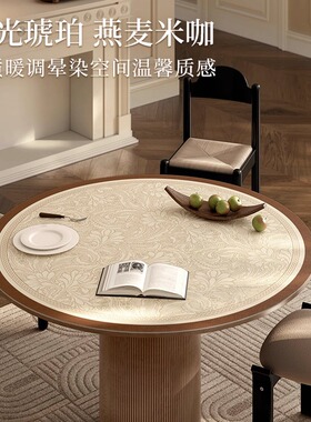 卡特丽亚圆桌桌垫防水防油耐高温防烫垫法式复古轻奢高级感可定制