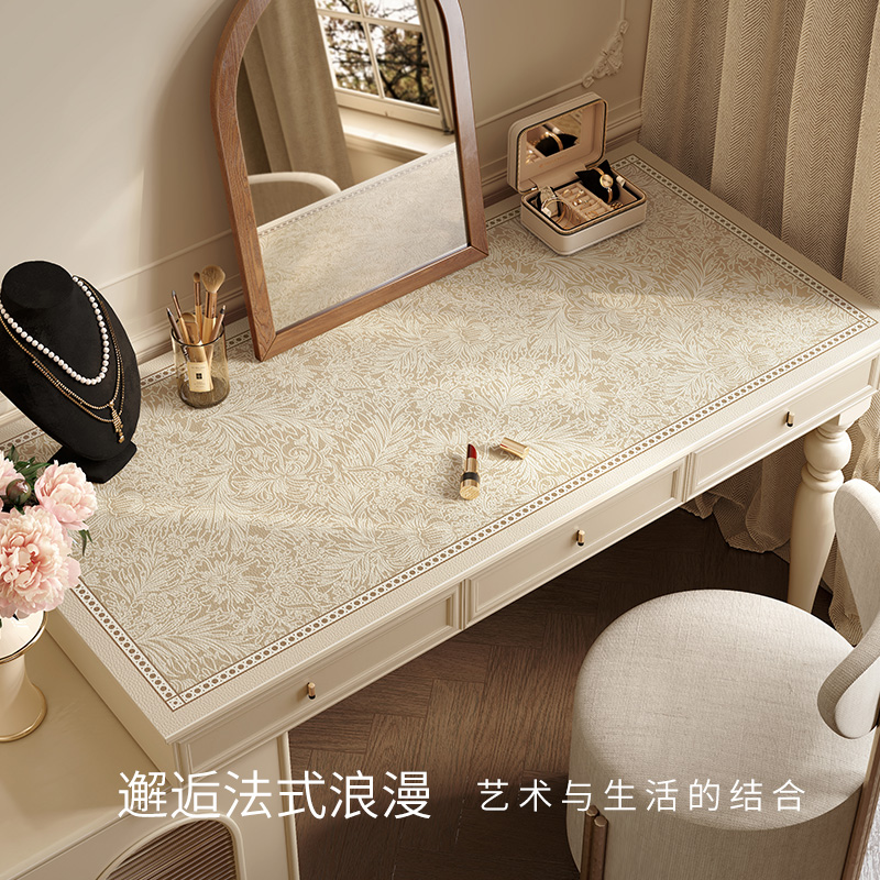 范居态度米雅法式高级感书桌垫