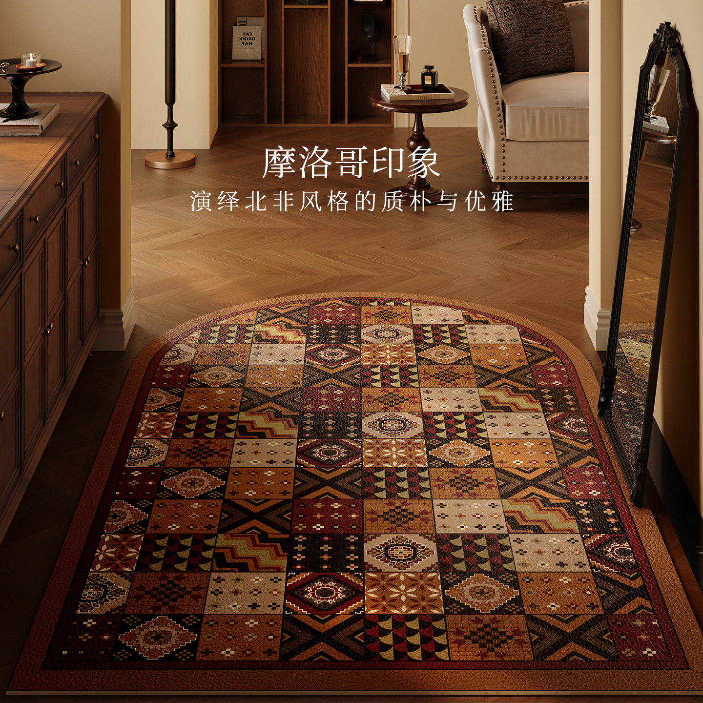 摩洛哥入户门地垫室内高级感进门耐脏防滑玄关家用免洗pvc可裁剪,居家布艺,入户地垫,淘宝优惠券,粉丝福利购,淘宝优惠卷