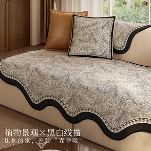 番木法式黑白异形客厅沙发垫轻奢高级感一片式防滑坐垫四季通用