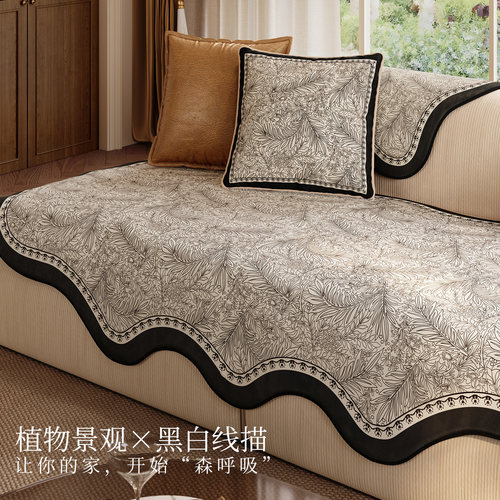 范居态度番木法式异形沙发垫