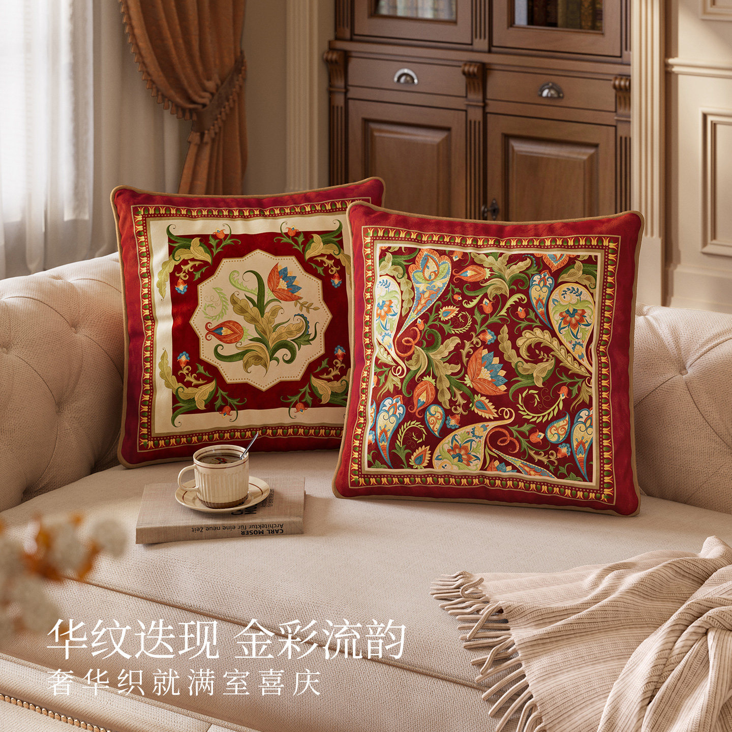 洛瑞缇客厅沙发抱枕短毛绒