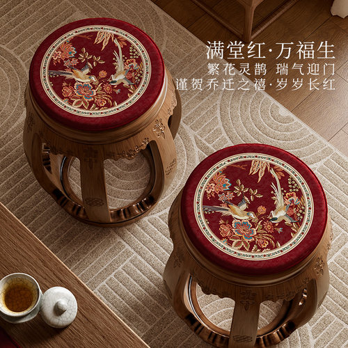 春和锦明中式复古红色高级感椅垫