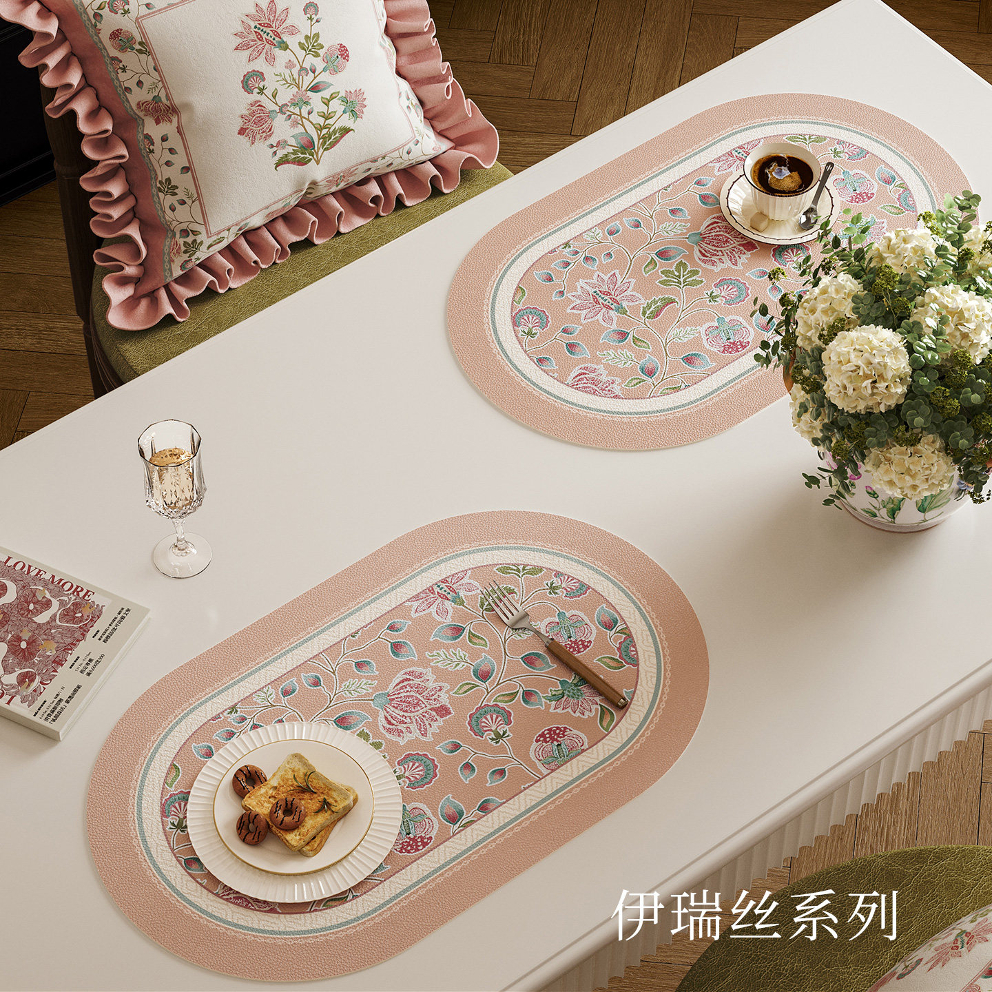 依瑞丝餐垫防水防油可擦免洗防烫隔热垫轻奢高档椭圆形餐桌装饰垫,居家布艺,餐垫,淘宝优惠券,粉丝福利购,淘宝优惠卷