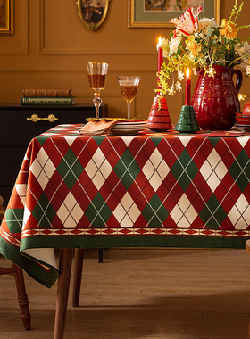 范居态度红色新年氛围桌布喜庆轻奢高级感桌布菱格布艺茶几盖布