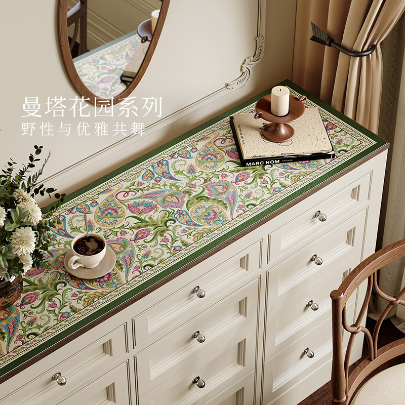 范居态度曼塔花园电视柜保护垫