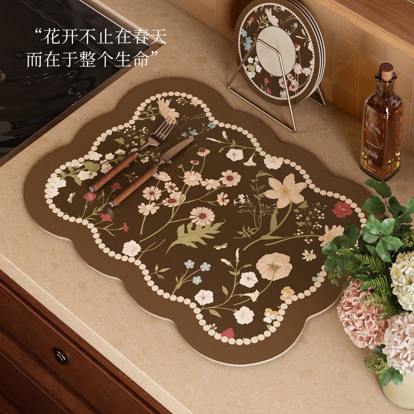 范居态度棕野厨房沥水垫美式复古小花水槽洗手池水龙头台面保护垫