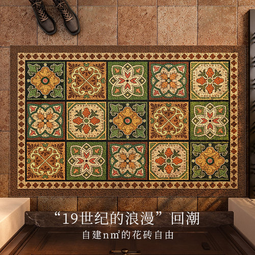 范居态度美拉德丝圈地垫耐脏免洗