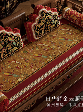 丹凤朝阳新中式罗汉床垫红色喜庆加厚防滑定制可拆洗2025新款通用
