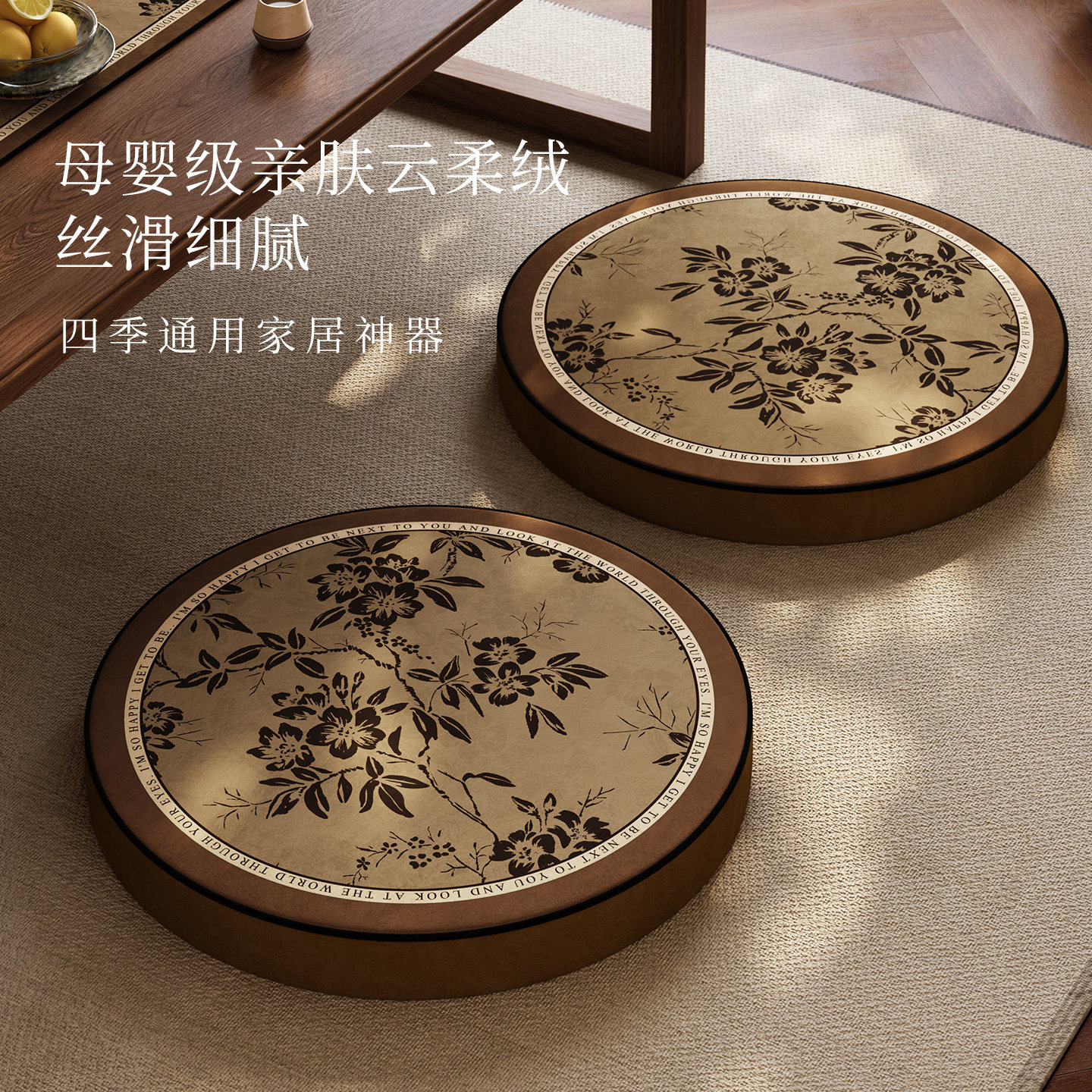 枝影圆形蒲团坐垫家用地上古风看书榻榻米懒人椅垫打坐禅修专用垫,居家布艺,椅垫,淘宝优惠券,粉丝福利购,淘宝优惠卷