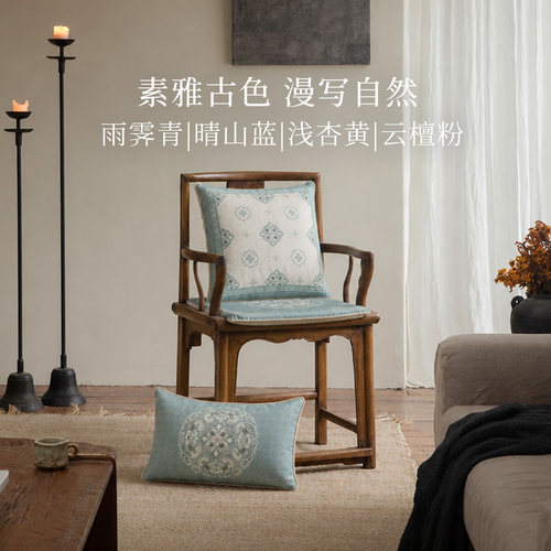 花韵椅垫四季通用椅子坐垫
