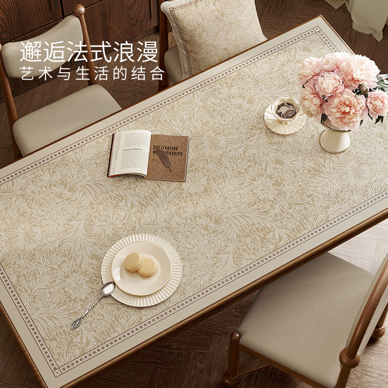 范居态度米雅法式防水皮革餐桌垫