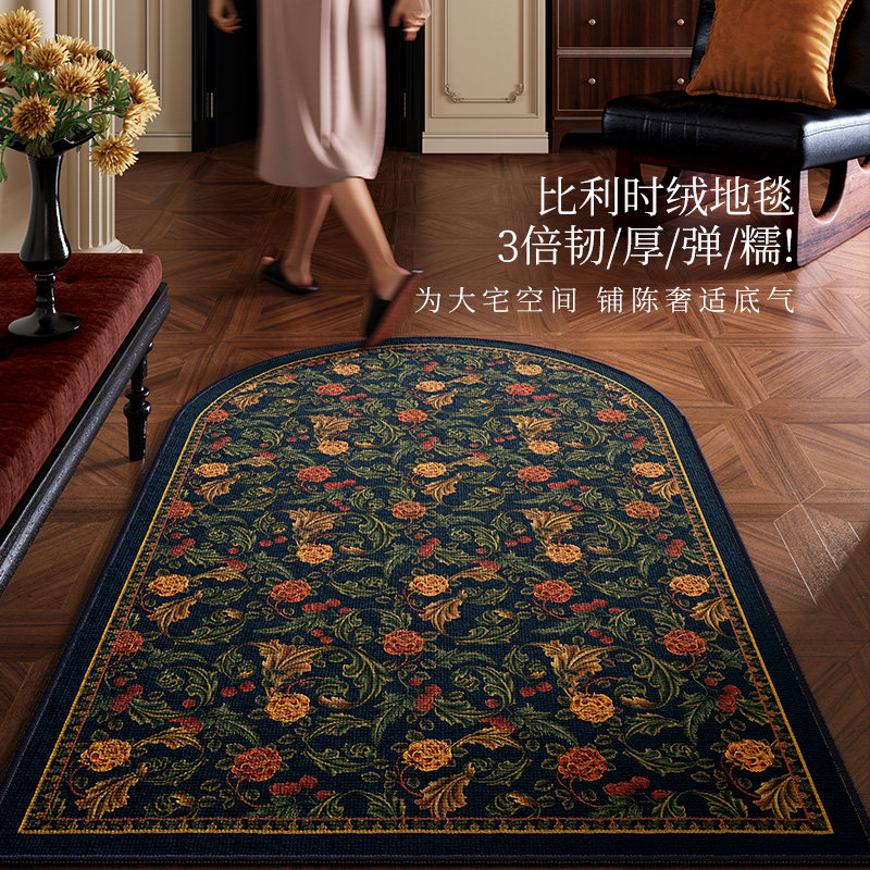 佩里地毯入户门垫客厅玄关脚垫美式复古耐磨耐脏防水防滑轻奢高档,居家布艺,入户地垫,淘宝优惠券,粉丝福利购,淘宝优惠卷