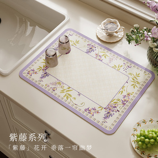 轻奢台面吸水垫高级感防污防滑免洗咖啡机垫 紫藤厨房沥水垫法式