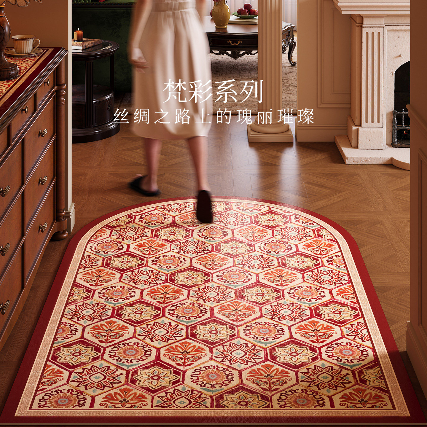范居态度梵彩美式红色喜庆入户垫玄关鞋柜脚垫防水防油免洗可擦,居家布艺,入户地垫,淘宝优惠券,粉丝福利购,淘宝优惠卷