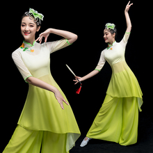 古典舞蹈服装女飘逸中国风独舞现代扇子伞舞秧歌服民族演出服套装