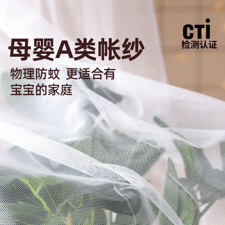 TEMU公主风花边防摔蚊帐家用卧室蒙古包遮光窗帘2025新款儿童