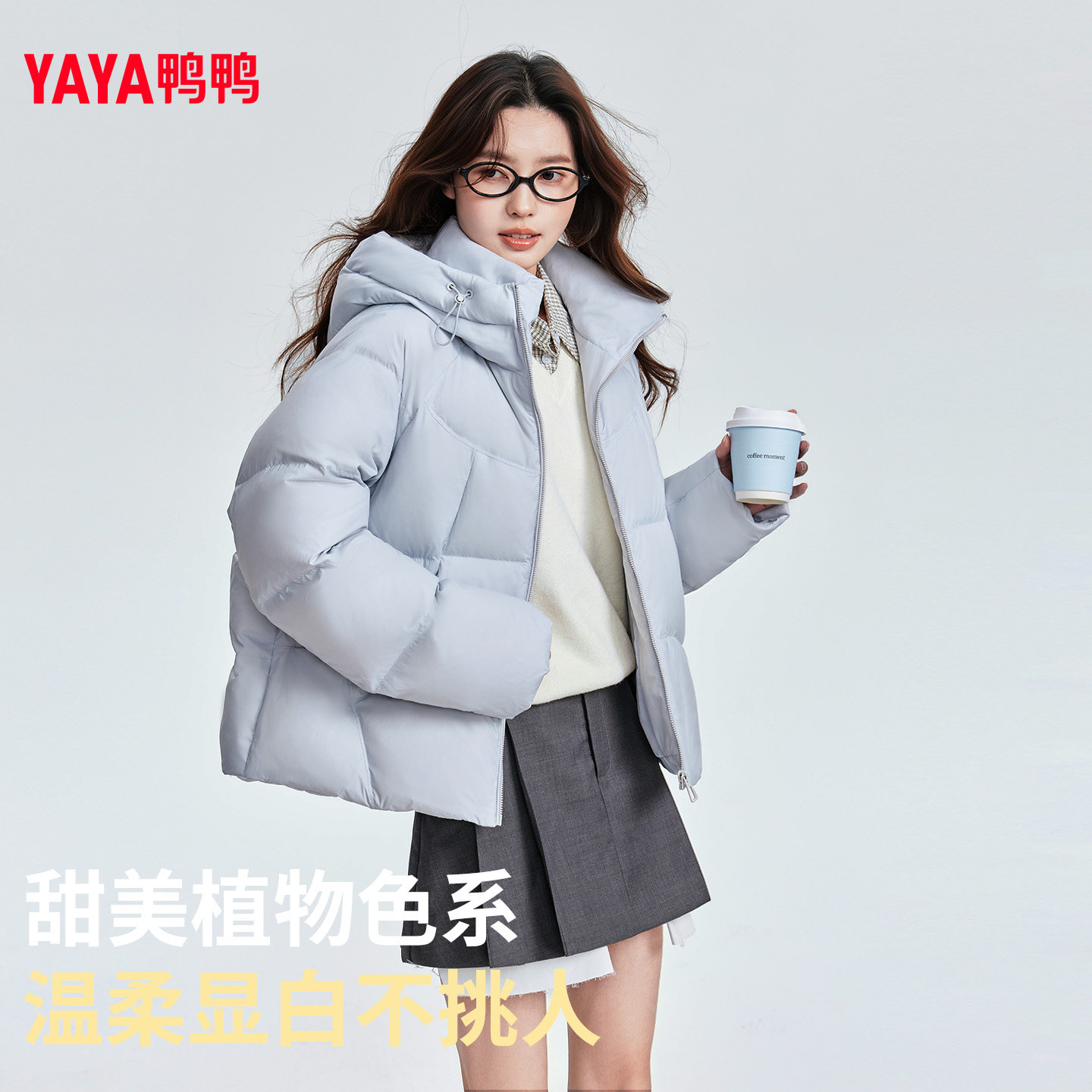 鸭鸭短款连帽90%鹅绒女羽绒服