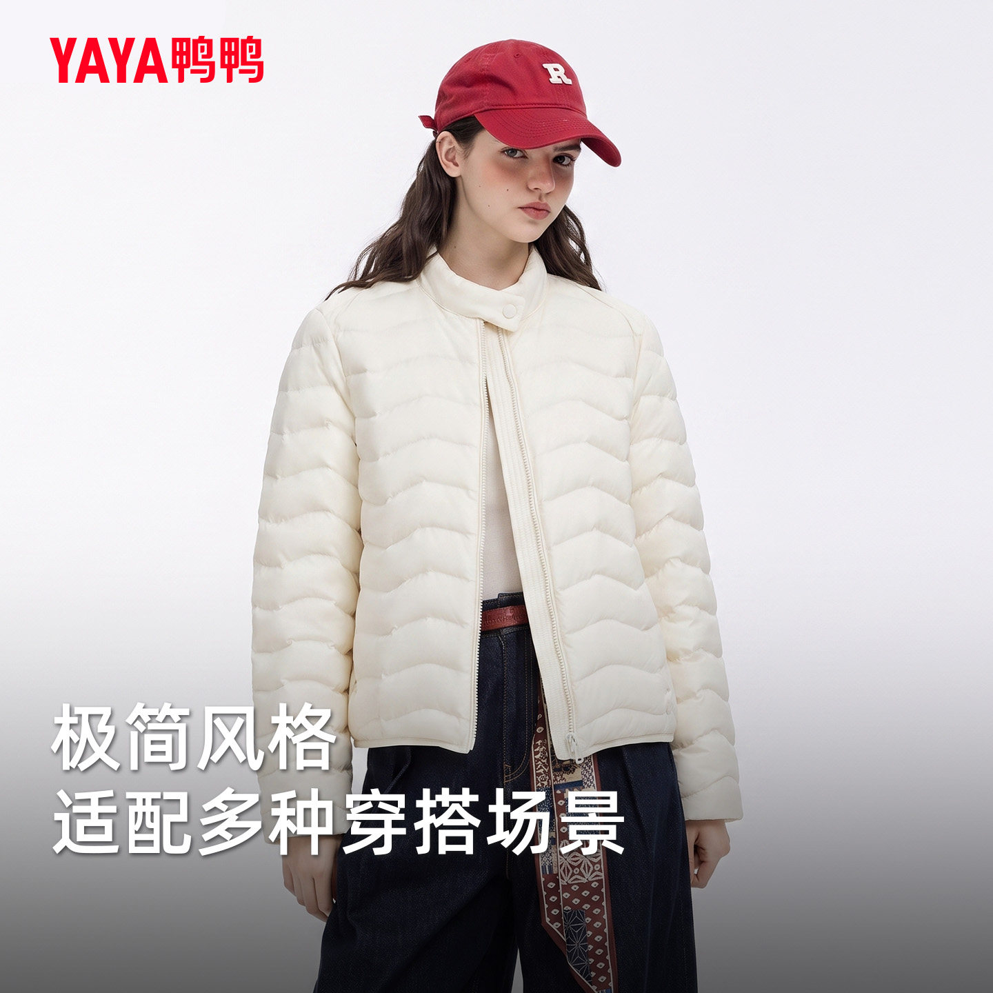 鸭鸭女短款轻薄保暖90绒