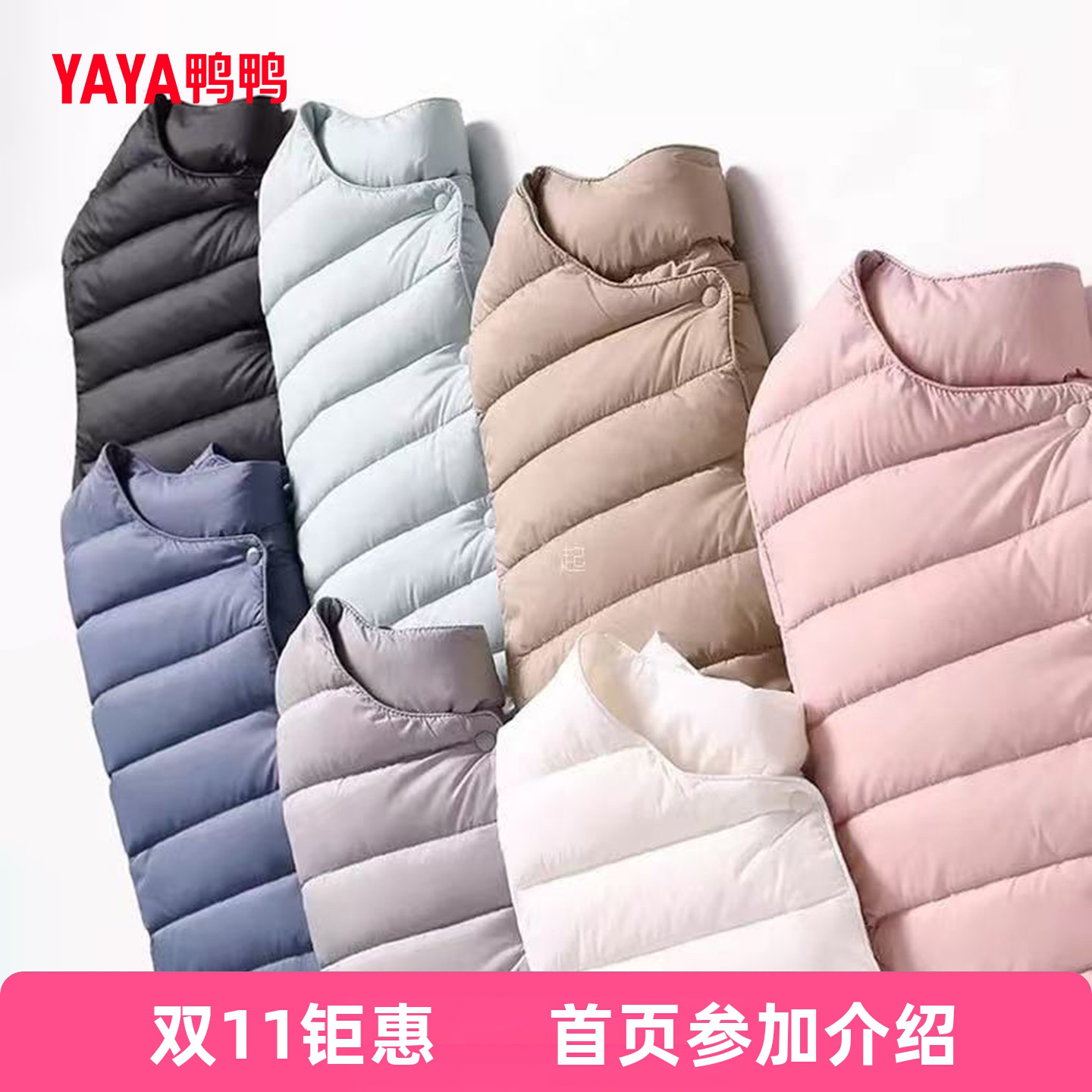 鸭鸭轻薄羽绒服女短款2025年冬新款韩版休闲羽绒内胆外套反季清仓